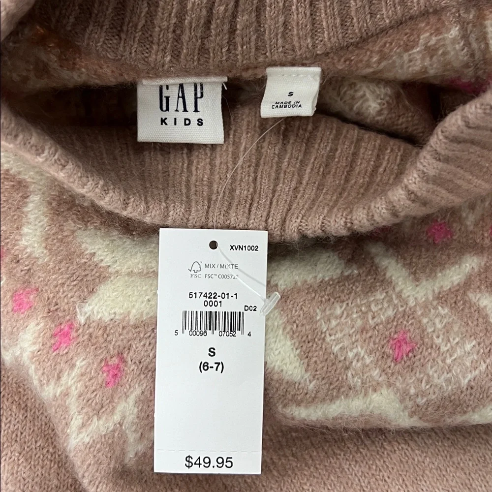 GAP kids cozy